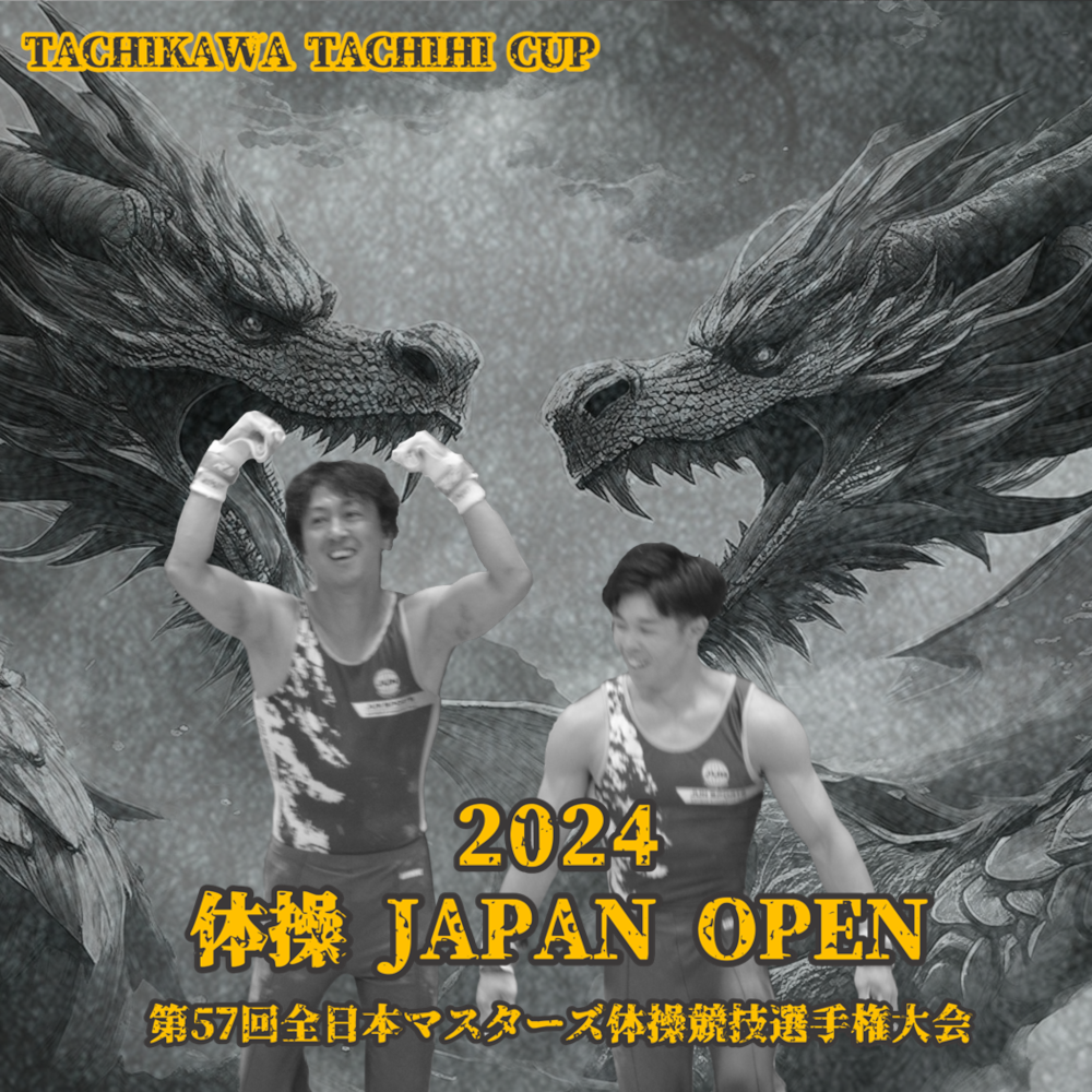 ジュンスポーツ神奈川から2名が全日本マスターズ体操競技選手権大会に個人出場！