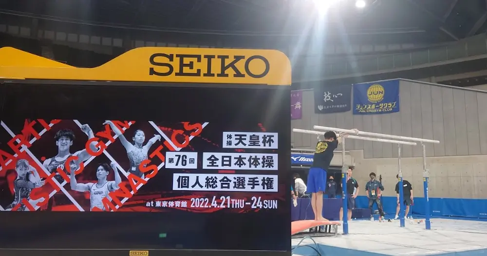 応援ありがとうございました。「第76回全日本体操個人総合選手権」結果
