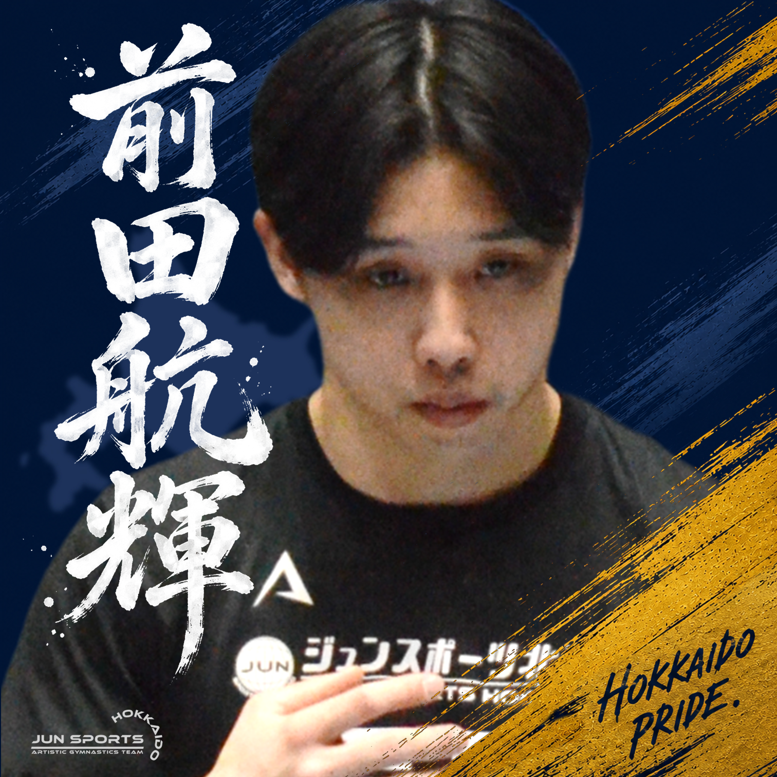 NFCキーホルダー｜ATHLETE PASS