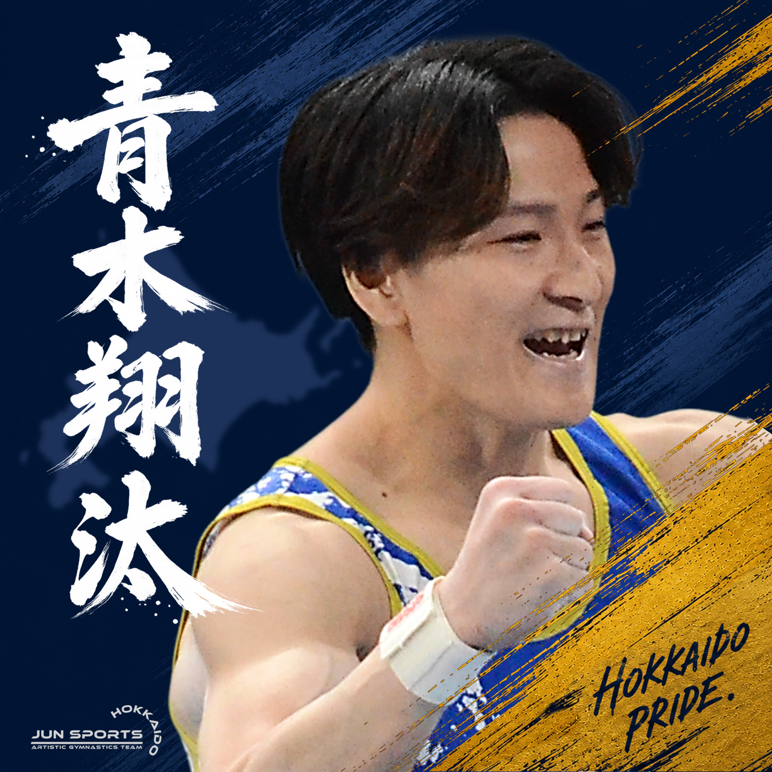 NFCキーホルダー｜ATHLETE PASS
