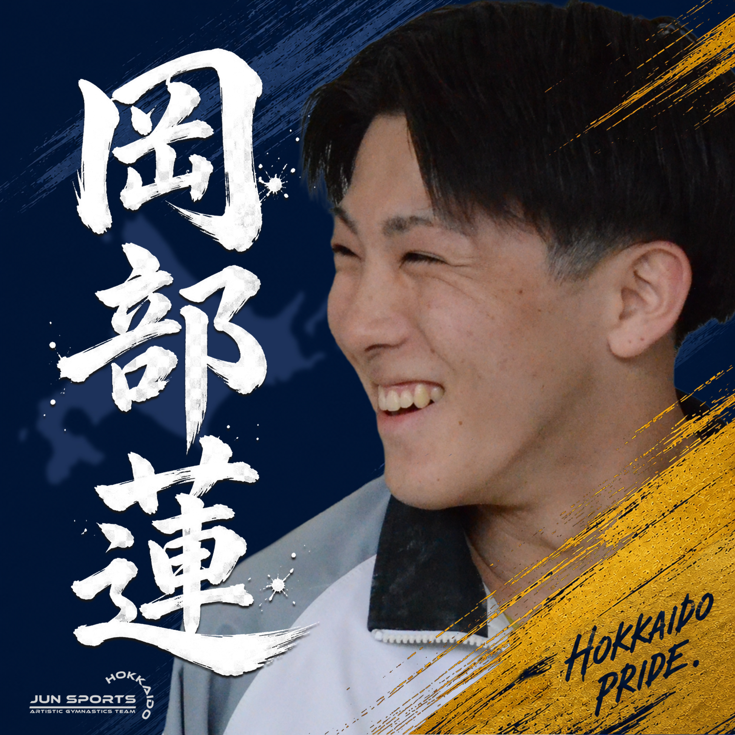 NFCキーホルダー｜ATHLETE PASS