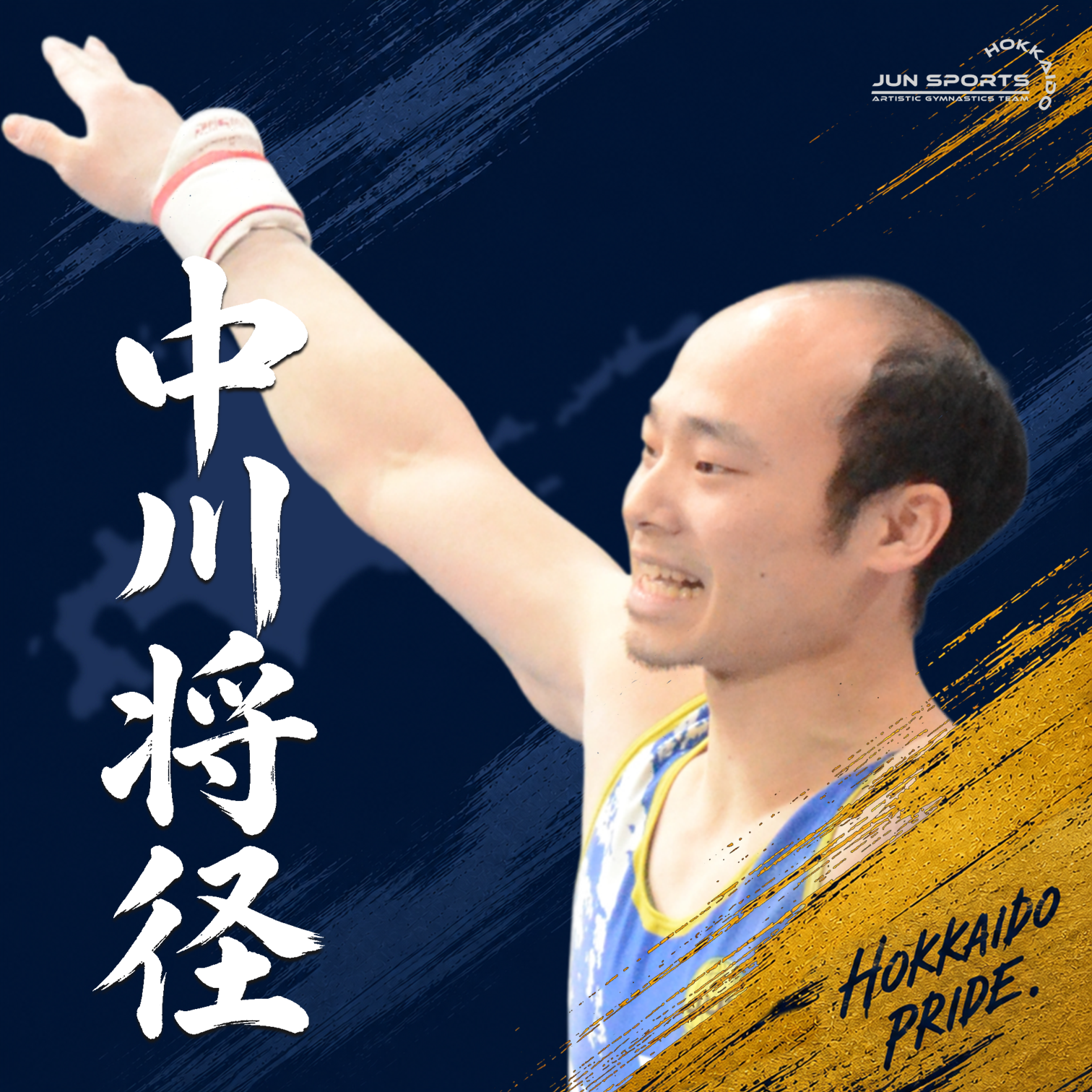 NFCキーホルダー｜ATHLETE PASS
