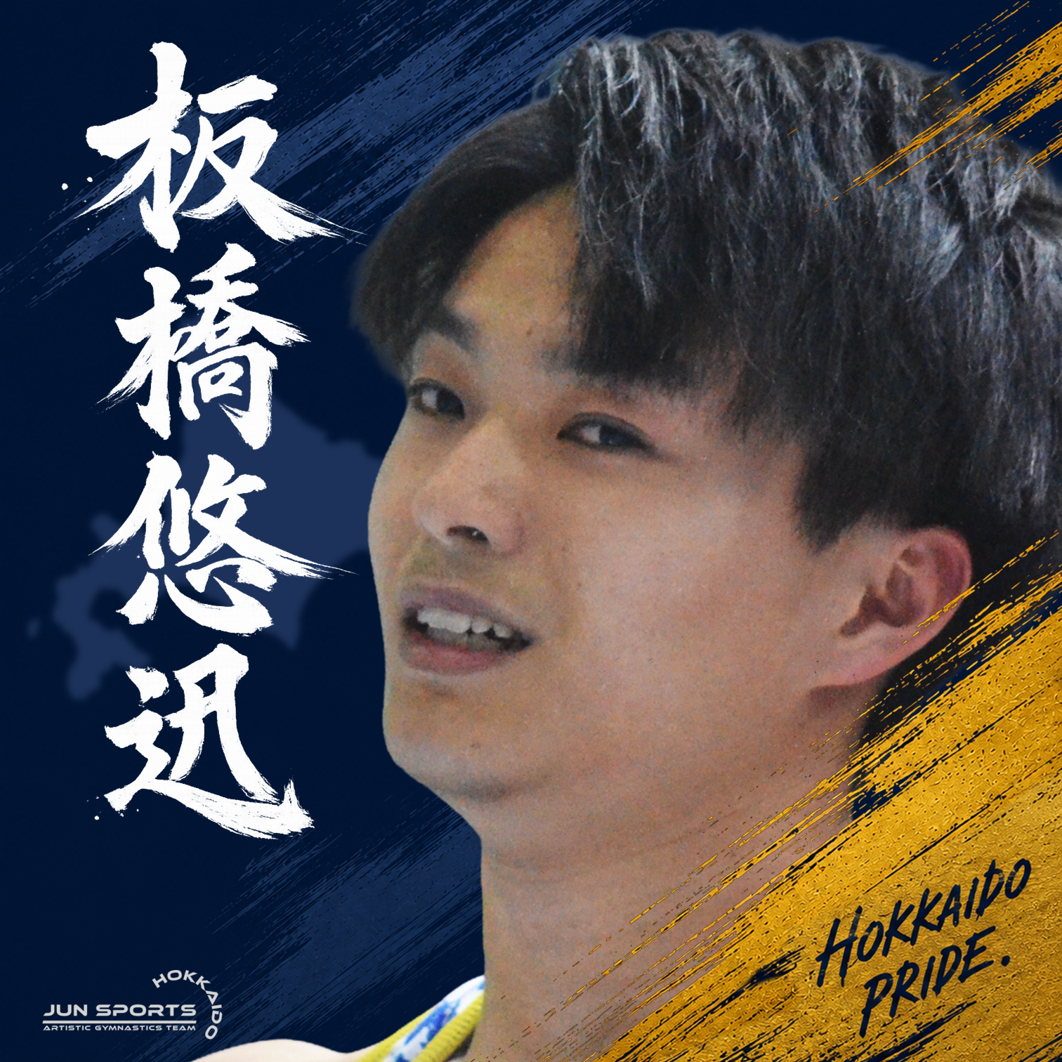NFCキーホルダー｜ATHLETE PASS