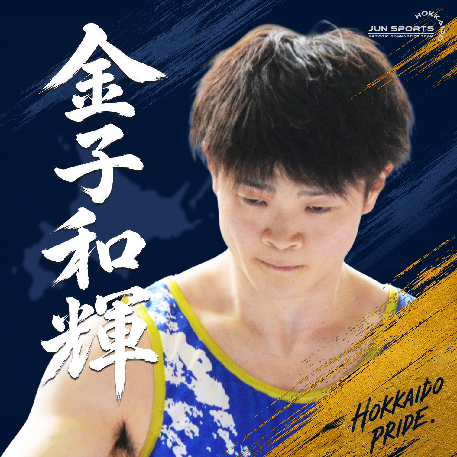 NFCキーホルダー｜ATHLETE PASS