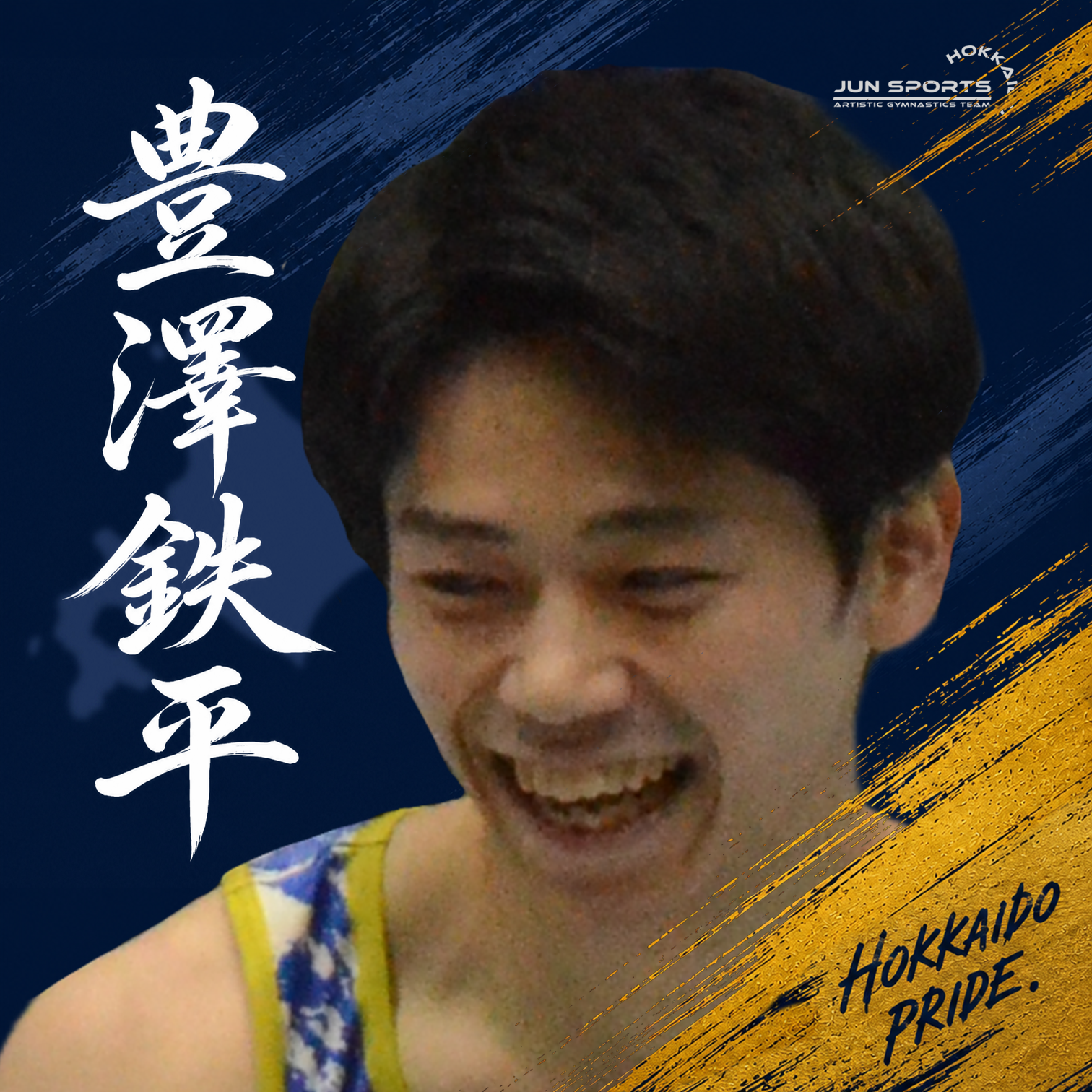 NFCキーホルダー｜ATHLETE PASS