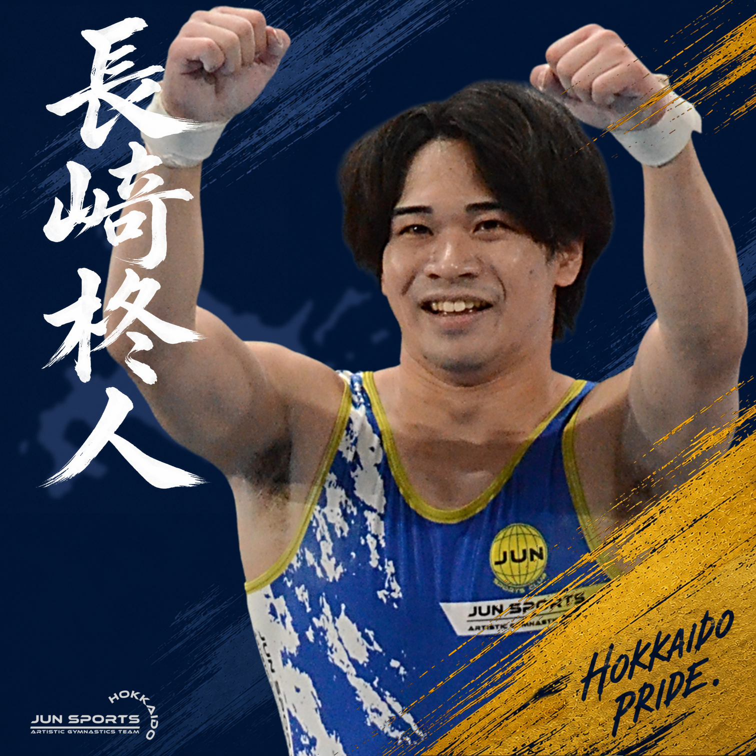 NFCキーホルダー｜ATHLETE PASS