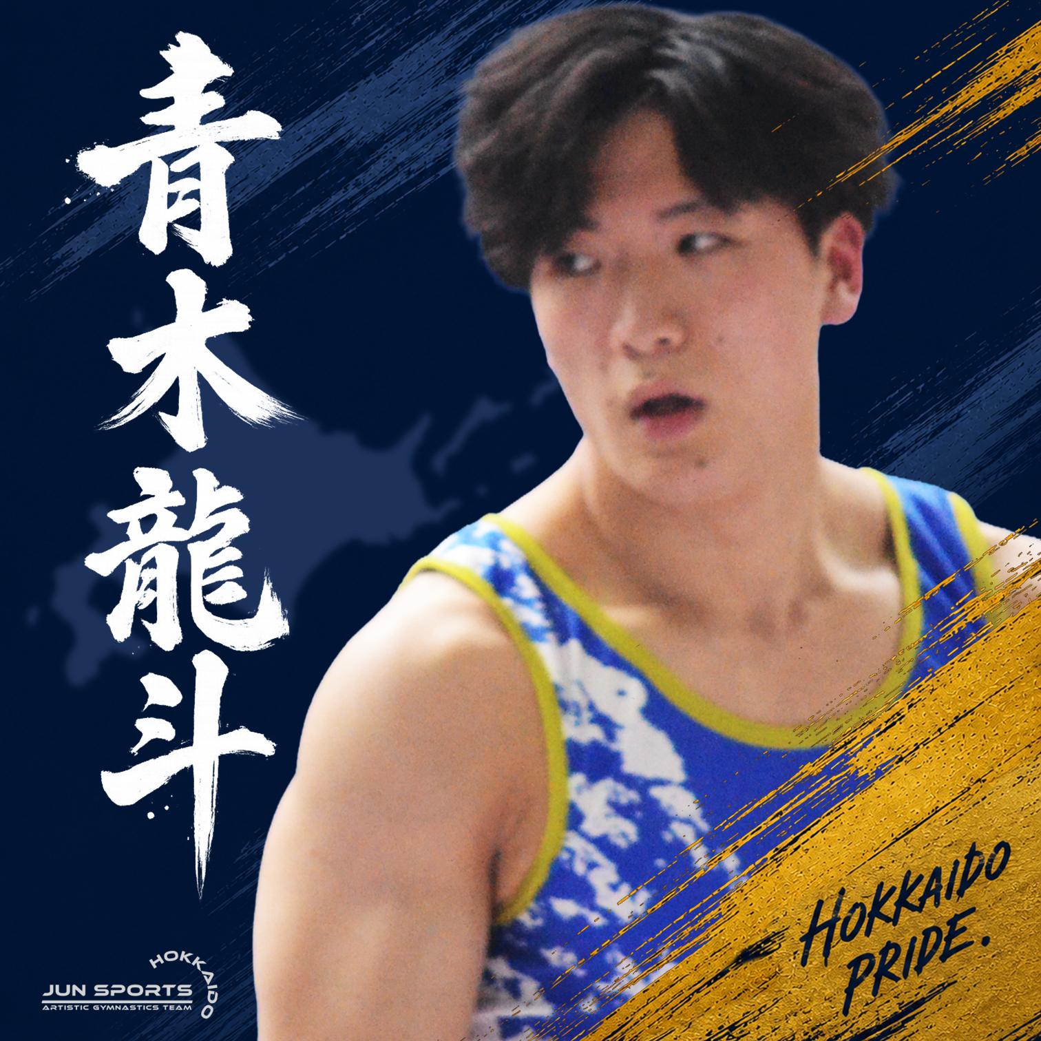 NFCキーホルダー｜ATHLETE PASS