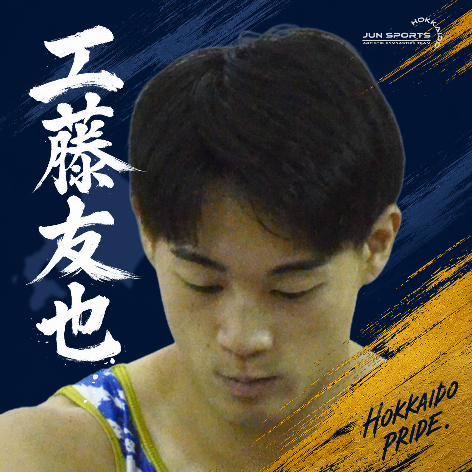 NFCキーホルダー｜ATHLETE PASS