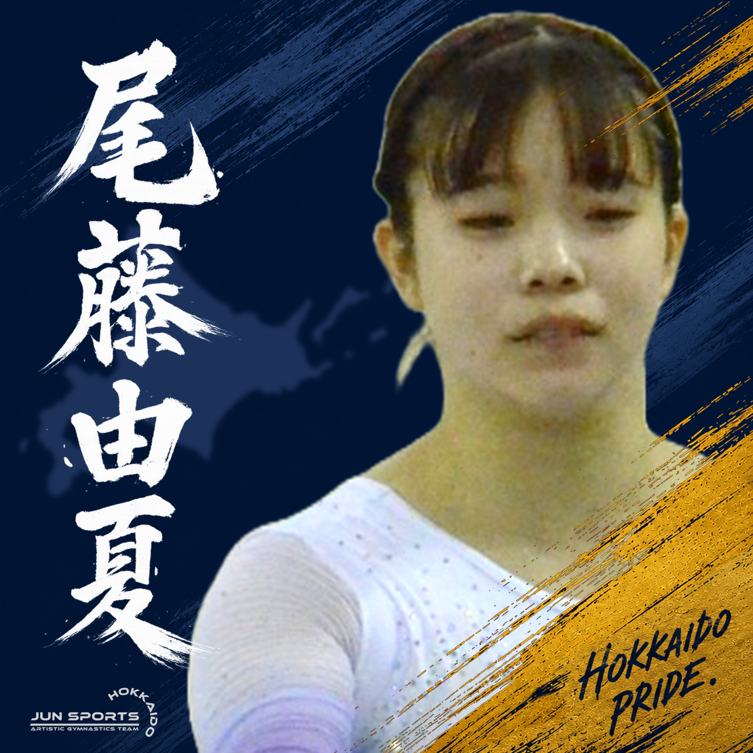 NFCキーホルダー｜ATHLETE PASS