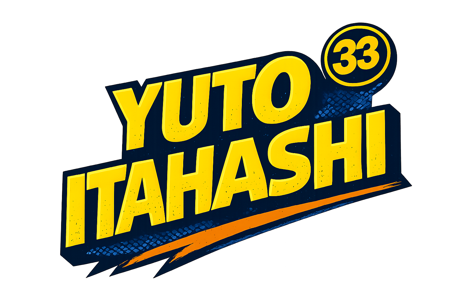 板橋悠迅／Yuto ITAHASHI
