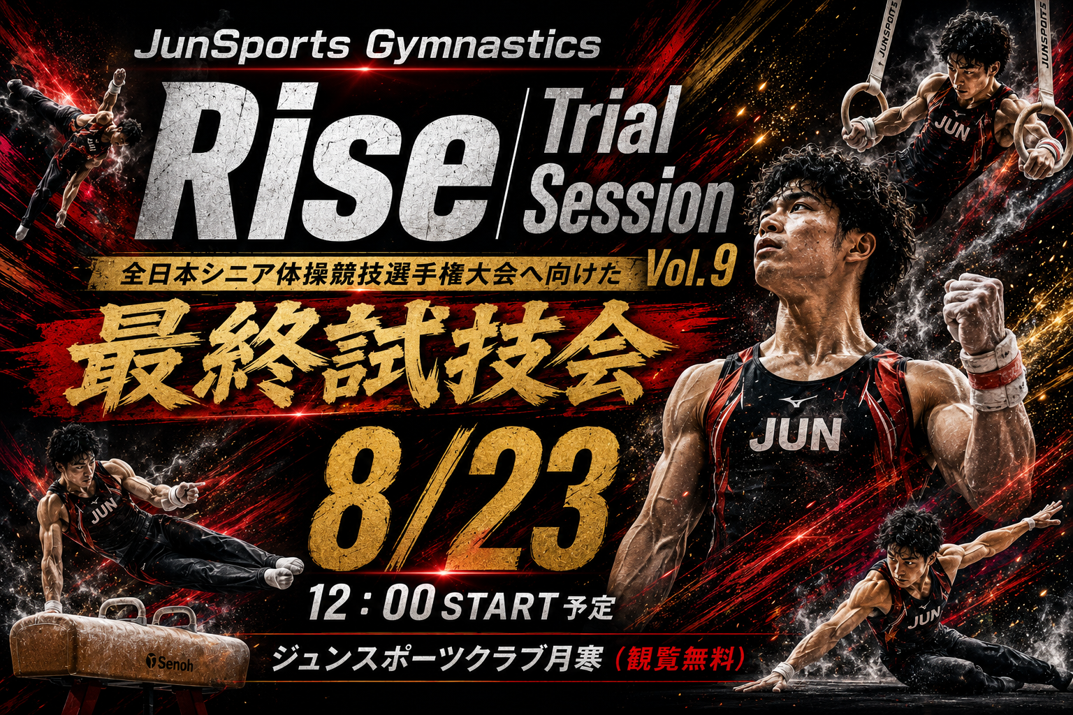 JunSports Gymnastics Rise｜Trial Session Vol.9