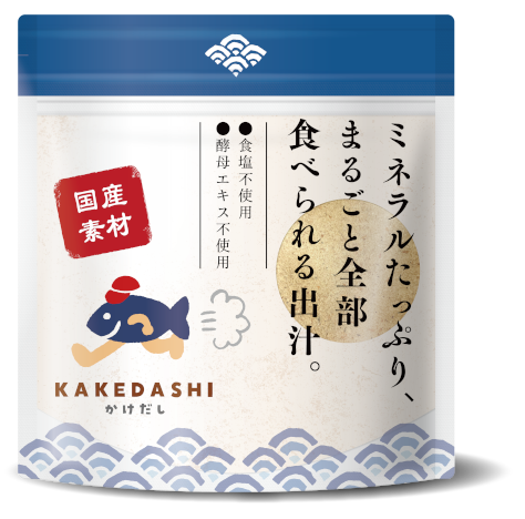 KAKEDASHI