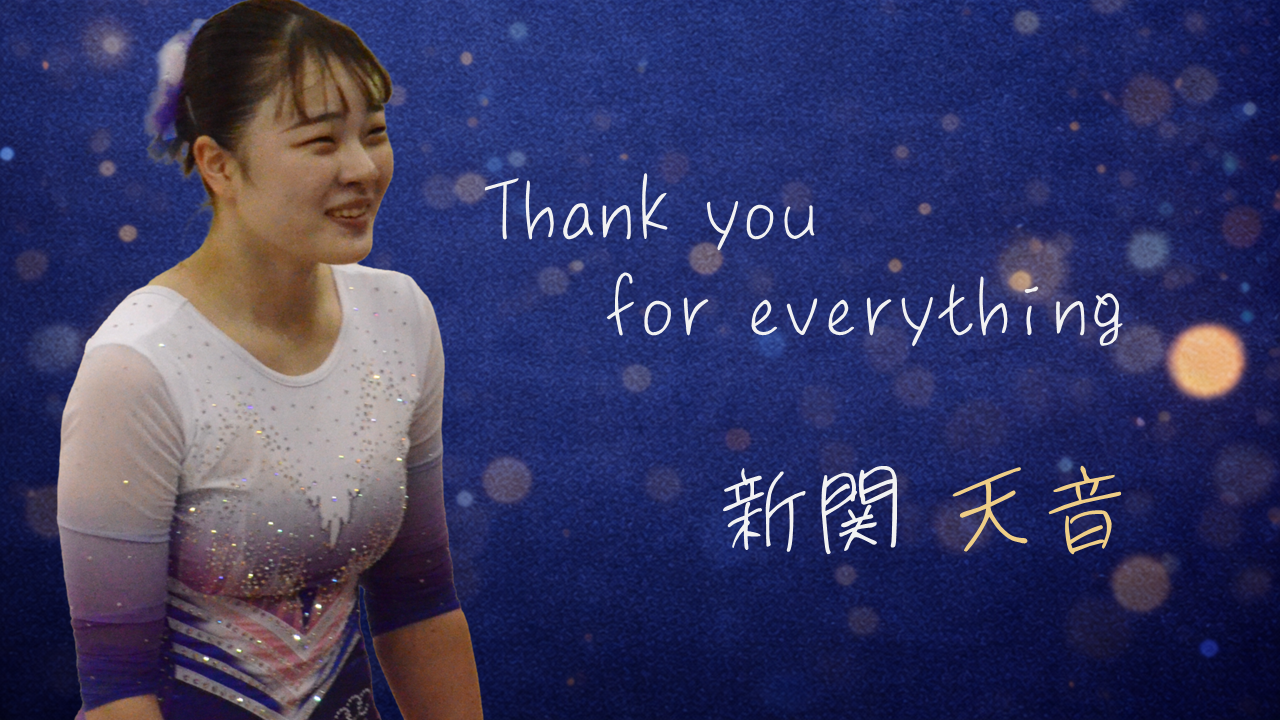 選手退団のお知らせ